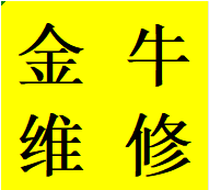 私人金牛区国宾蜀西路专业维修风管机中央空调故障电话师傅