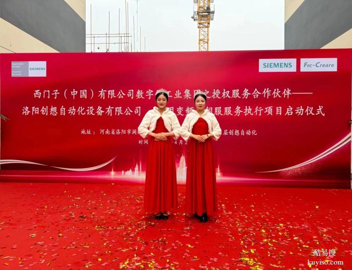 洛陽開業(yè)慶典婚慶大鼓隊(duì)舞獅演出主持人司儀變臉魔術(shù)小丑舞蹈演出