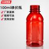 山东100ml透明碘伏瓶子生产加工厂家