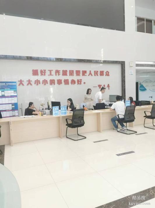 工商变更名称需要哪些材料?