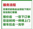 北京舊家具清理 ，大件代扔，垃圾清運(yùn)，家電回收