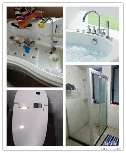 上海欧路莎浴缸维修、ORans淋浴房维修、欧路莎卫浴修理