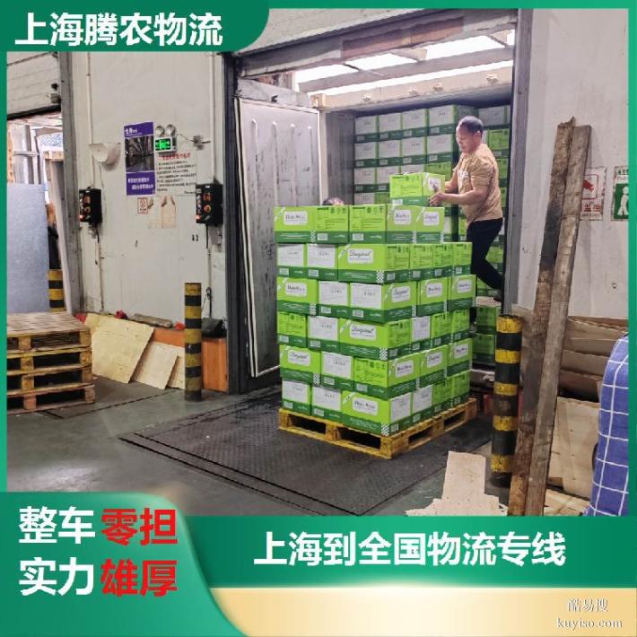 宜兴冷链配送要多长时间