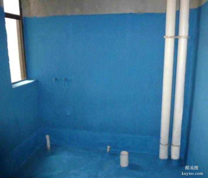 松江新城卫生间厕所防水附近上门——瓷砖一块都不用砸开