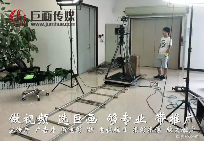 东莞大岭山宣传片视频拍摄巨画传媒大气庞然