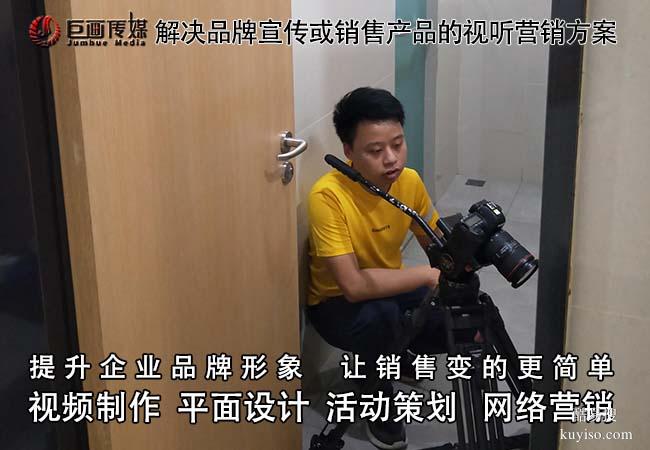 东莞清溪企业宣传片视频拍摄制作的用途