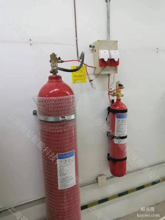 配电柜电气火灾及时预警与灭焰综合保护系统