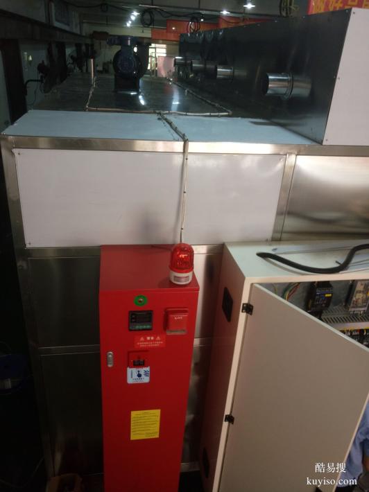 IPA工业清洗设备灭火，超声波清洗机自动灭火系统
