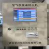 AK-6211控制器CO感应探测控制空气质量控制器厂家