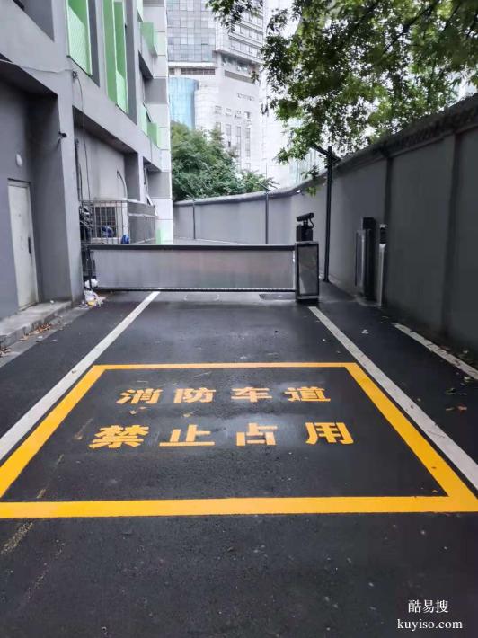 南京道路划线-消防登高面设置形式-南京达尊交通工程公司