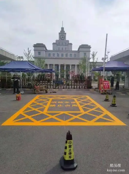 南京道路劃線的計算方式