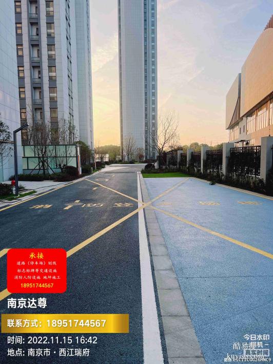 南京达尊交通工程公司提供南京道路划线-消防登高面划线报价