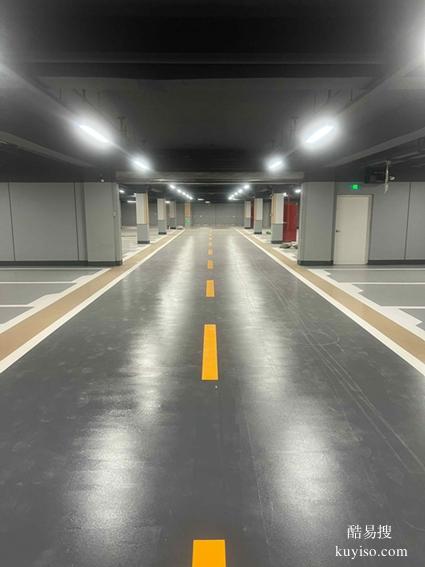 南京道路划线-地下停车场划线报价，南京达尊交通工程公司