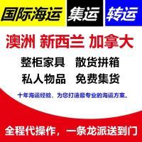 沉浸式觀賞一下！從國內(nèi)買家具海運到澳洲珀斯的開箱視頻