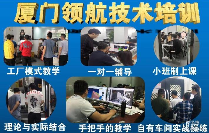 晋江Mastercam车铣复合编程培训