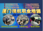 宁德装配设计模具设计UG三四五轴编程