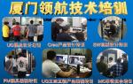 黄冈钳工模具设计UG三四五轴编程热门