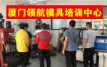 抚州钳工模具设计UG三四五轴编程多吗