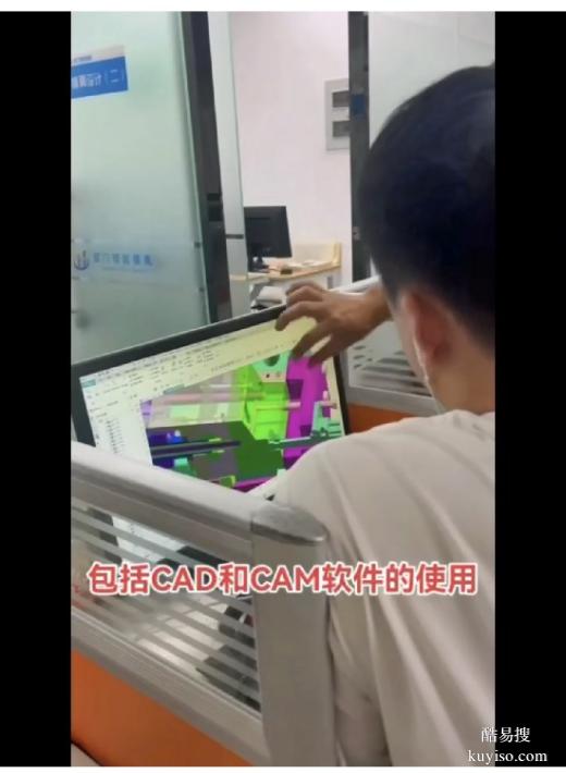 模具设计基础Creo模具设计培训