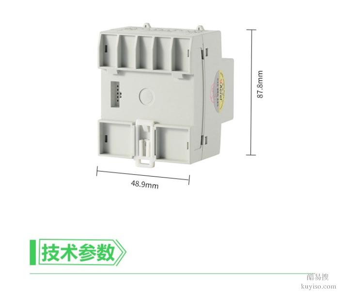 直流电参量测量表