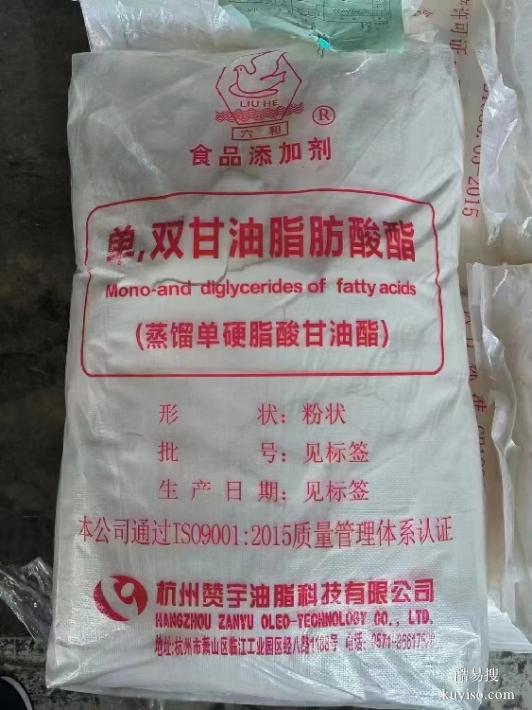 红桥空白包装40含量单甘酯使用方法