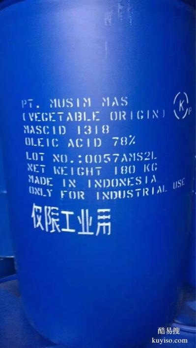 台州原装油酸