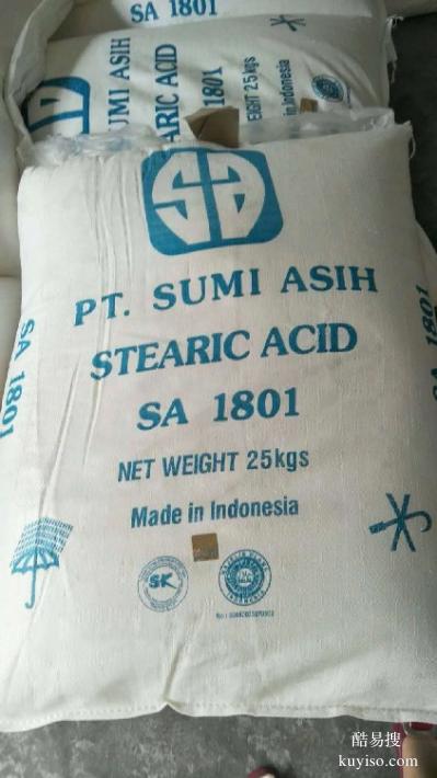 昭通马来西亚进口硬脂酸