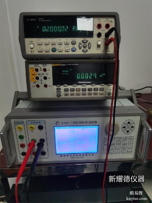 XL803标准源交流功率源