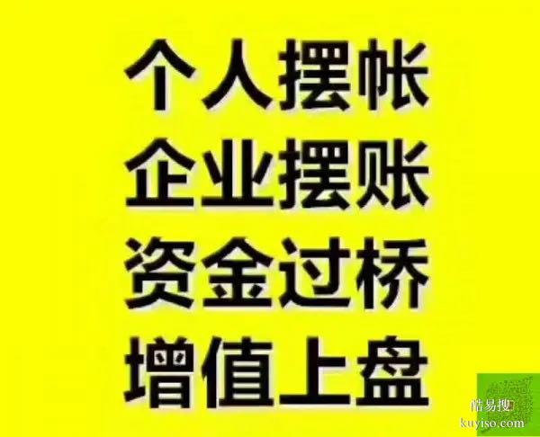 成都青羊区纯空放助力，资金无忧