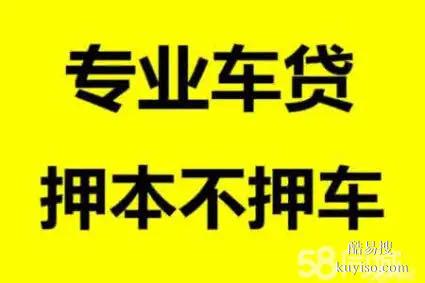 四川省成都市成华区资金无忧，轻松应对！