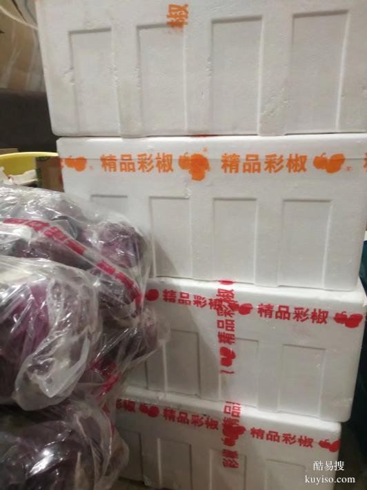 郑州单位福利蔬菜礼品箱