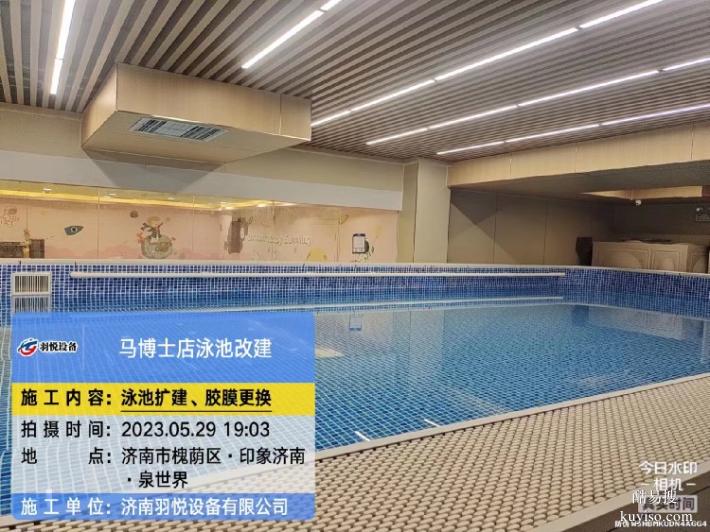 晋城钢结构泳池设备