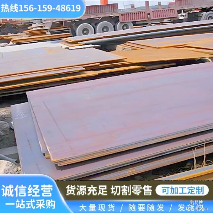 上海nm360耐磨板腾达源PRO500防弹钢板实力商家