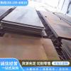 上海nm360耐磨板腾达源700L高强度方管多少钱一吨
