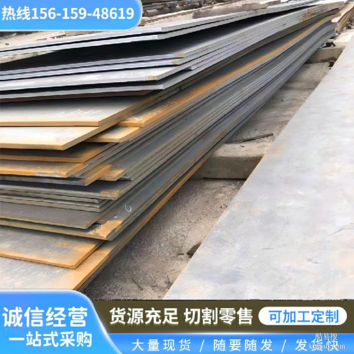上海nm400耐磨板腾达源Q500D高强钢板多少钱一吨
