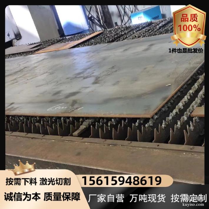 建筑机械用nm400耐磨钢板中厚钢板是什么材质