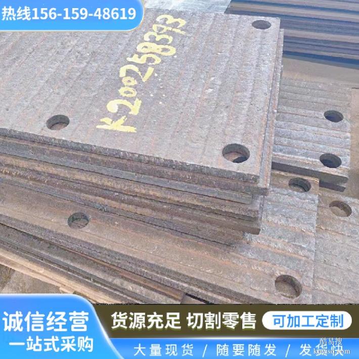 冶金机械用12+9堆焊耐磨板中厚钢板装载机用衬板