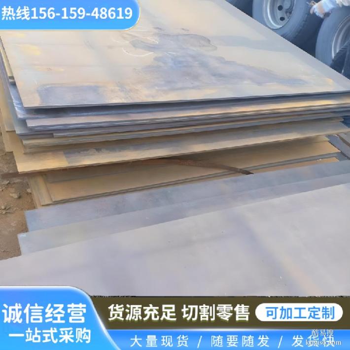 上海nm400耐磨板腾达源Q980D高强钢板用什么钻头
