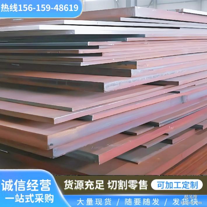 黑龙江nm600耐磨板高强耐磨板ND耐酸钢板加工定制