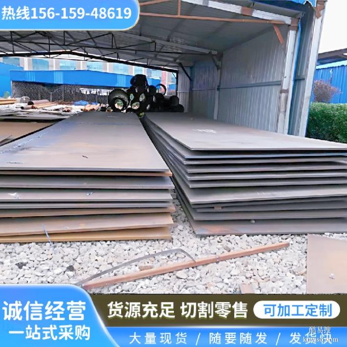 上海nm360耐磨板腾达源FD95防弹钢板推土机用衬板