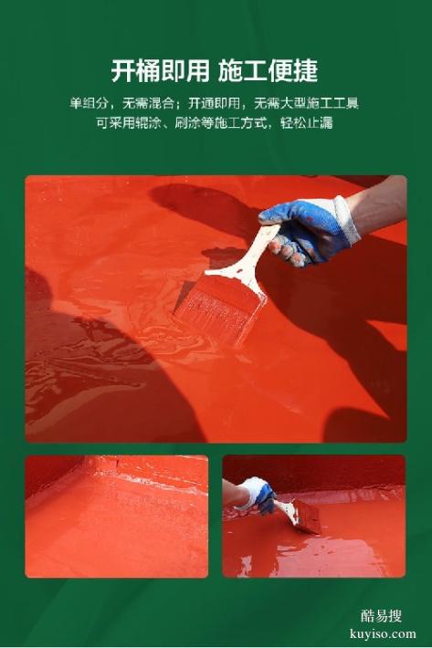 吉林屋顶红橡胶防水涂料用途
