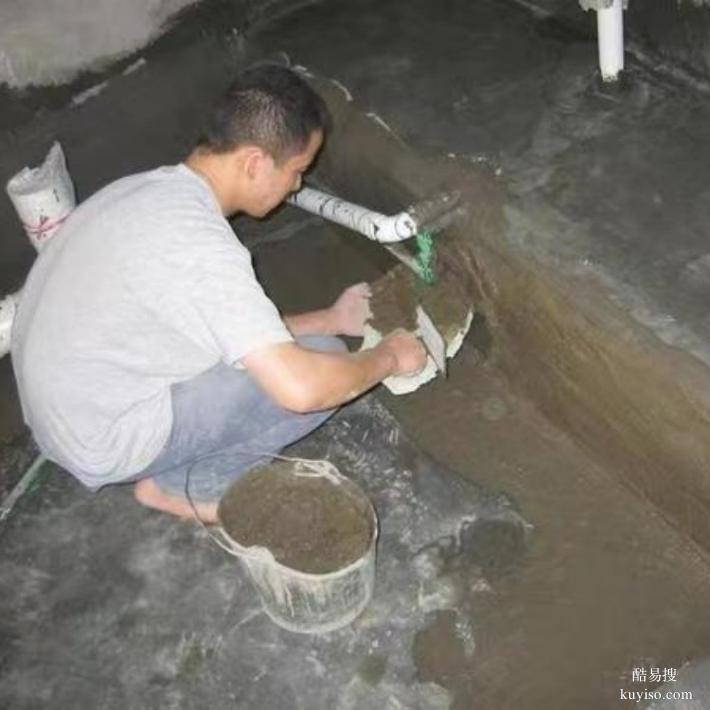 浙江舟山隧道用防水砂浆厂家