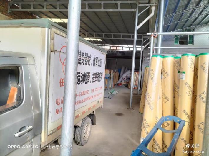 新邵县羽毛球地板PVC地胶施工