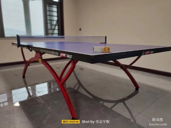 绥宁县标准乒乓球桌批发