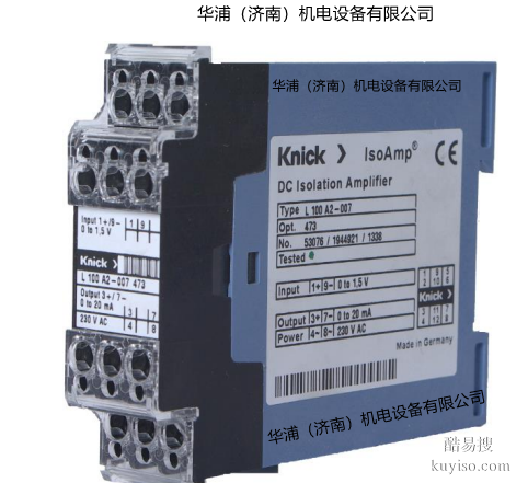 信号隔离器功能井式炉