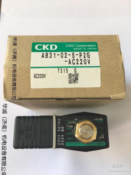 ckd电磁阀型号规格说明热处理多用炉
