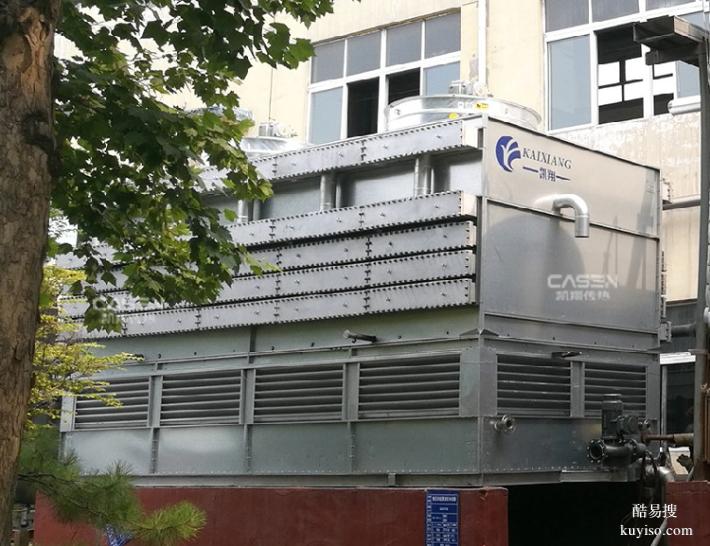 环保凯翔乐水生产闭式冷却塔厂家租赁