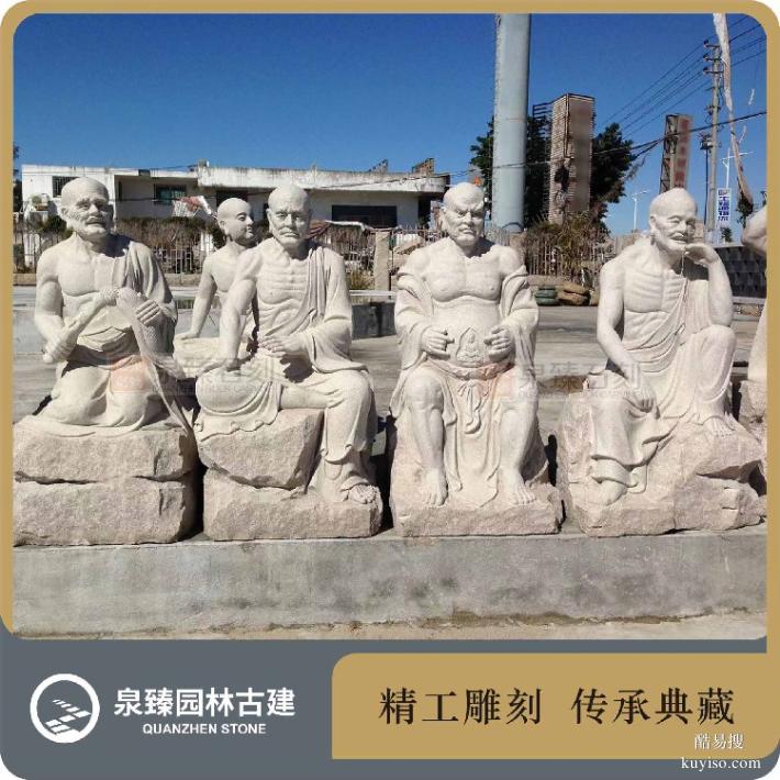寺院石雕罗汉,花岗岩十八罗汉像,惠安石雕罗汉立像