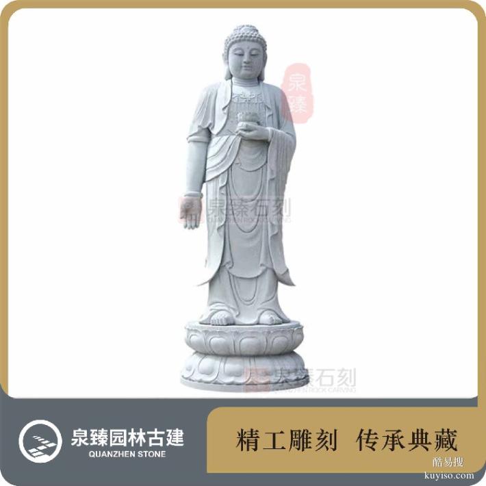 释迦摩尼佛弟子石雕像,立像释迦摩尼佛,惠安石雕匠心制作