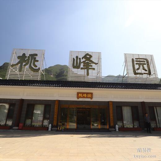 北京昌平桃峰陵园——桃峰陵园2024新碑型价格查询